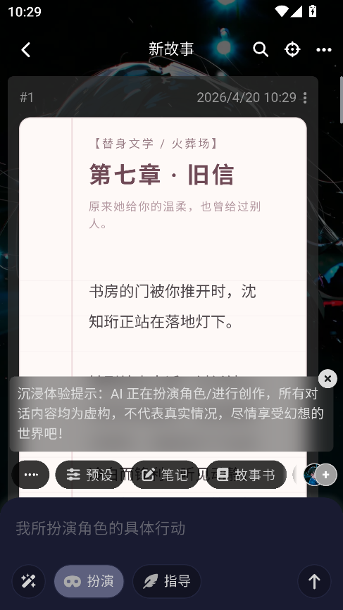 Quackai最新版本
