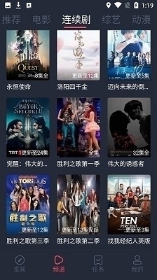 蜗牛影视app