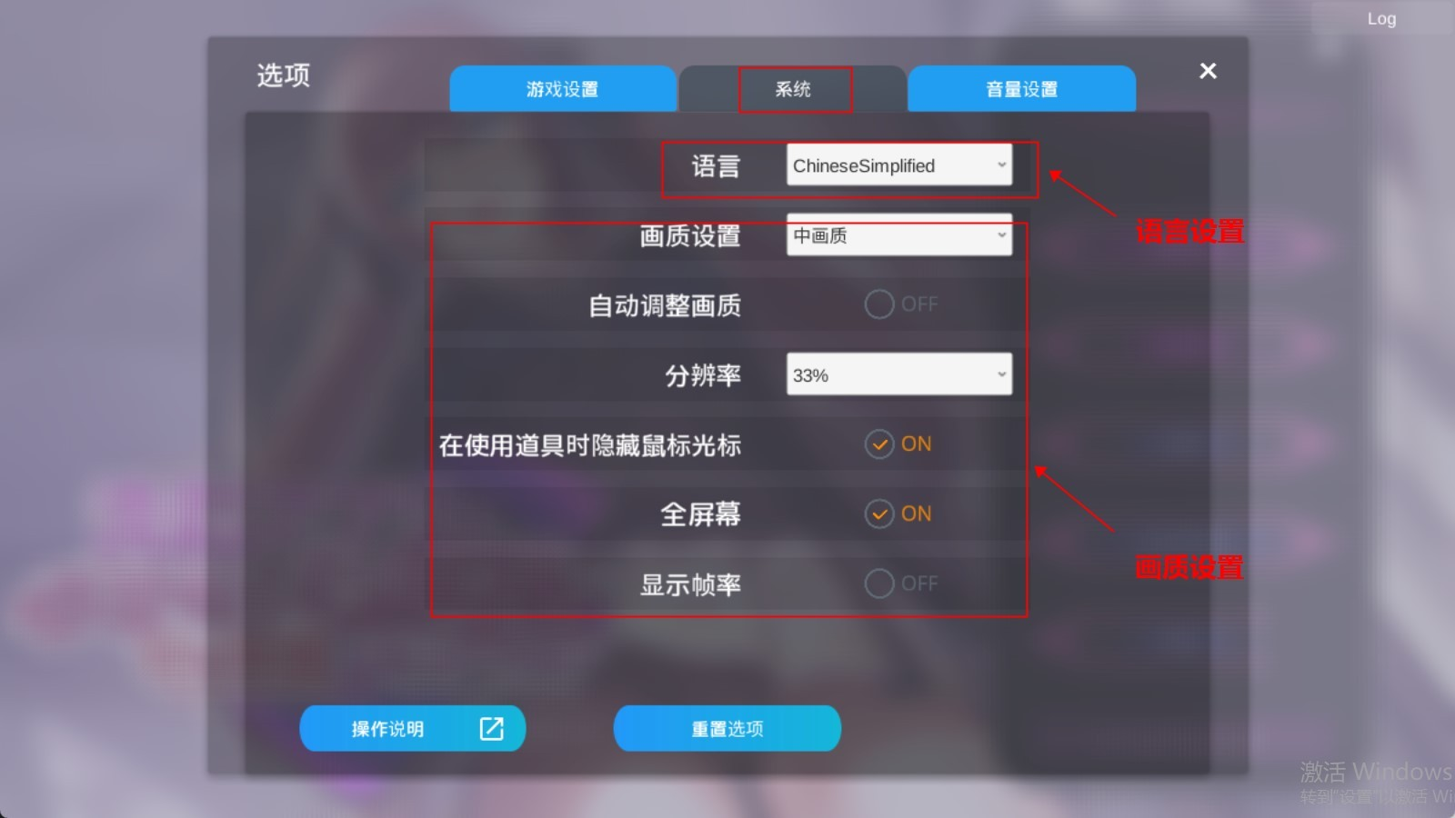 催眠hypnoapp