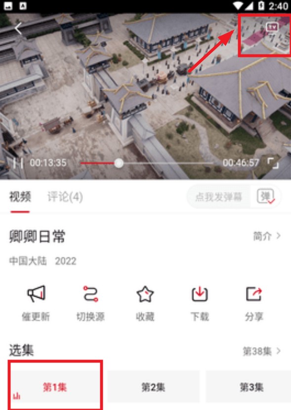 酷酷影视最新版