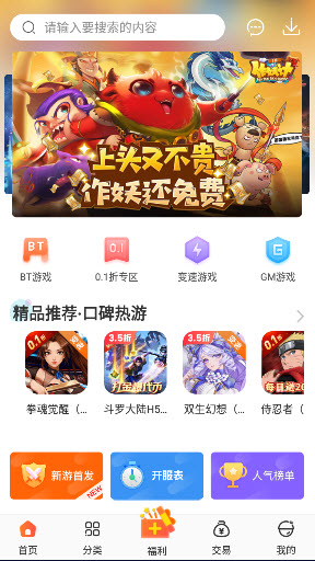 冷月白狐宝盒