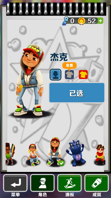 图2
