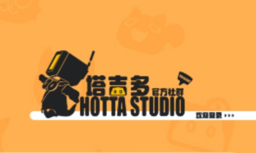 塔吉多