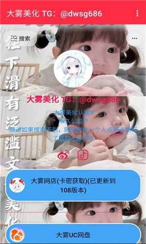 大雾资源美化包