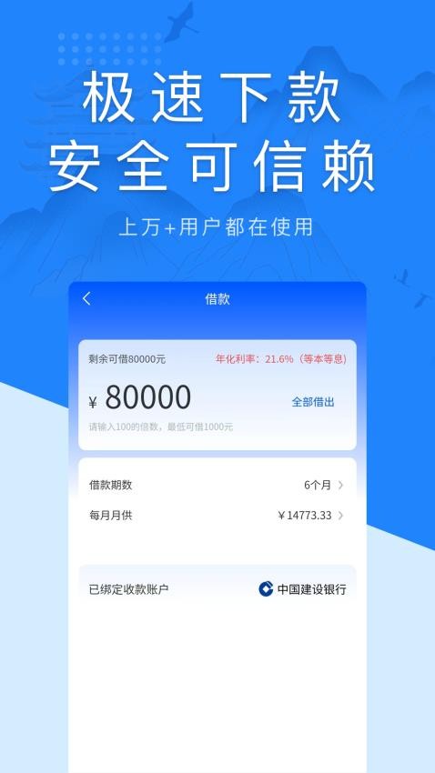 恒秒花app