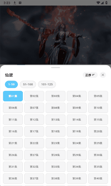 星空动漫复活版