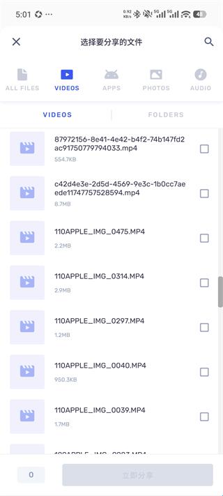 mx播放器专业版