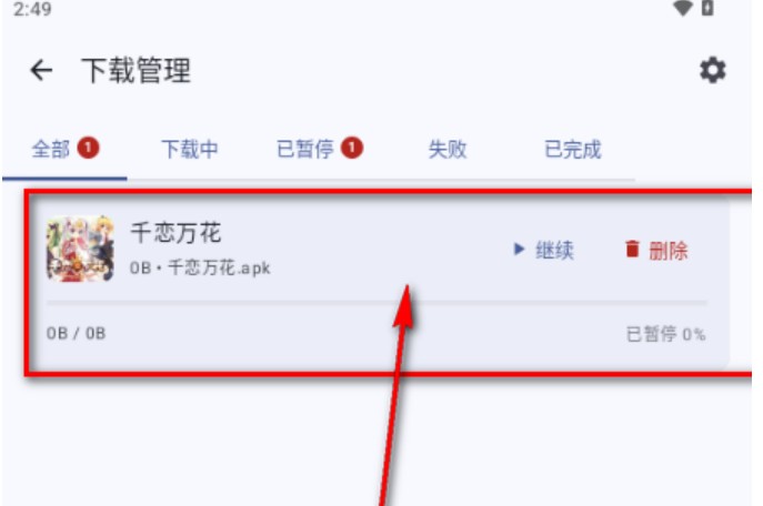 喵盒社区游戏盒