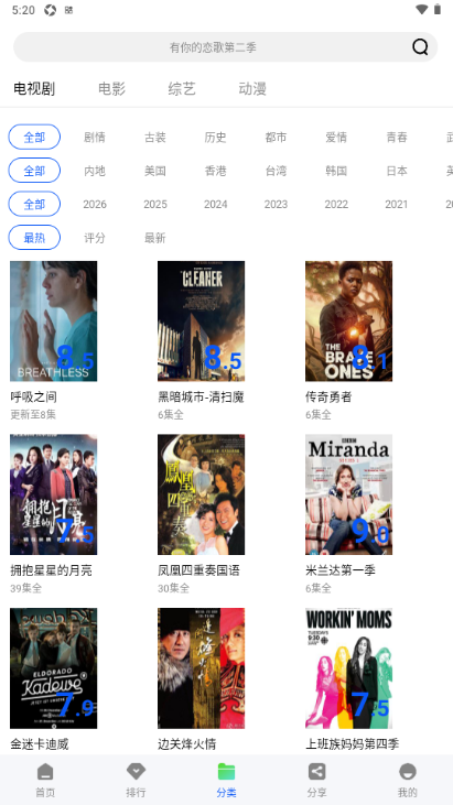 极青视频app