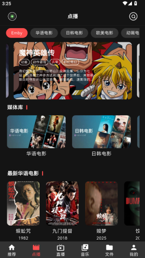 Cinetry资源库