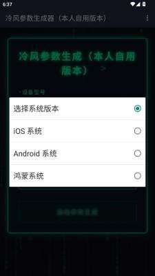 图4
