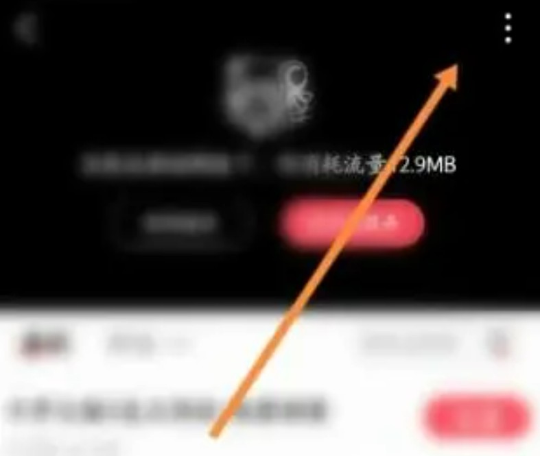 acfun流鼻血图标版
