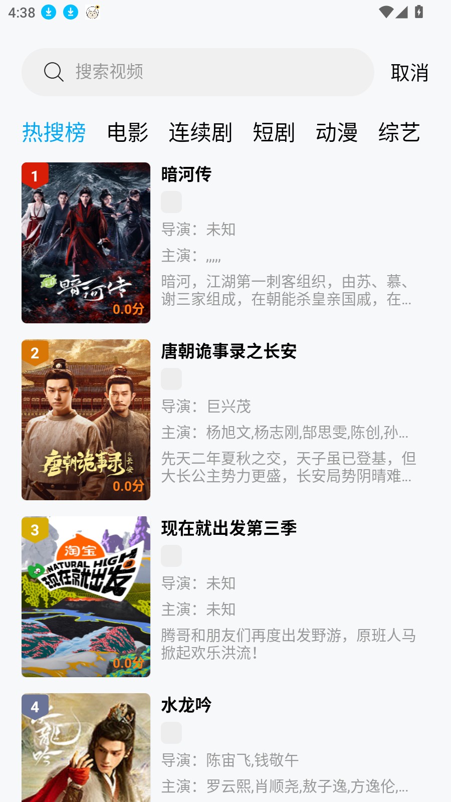 懒懒视频最新版