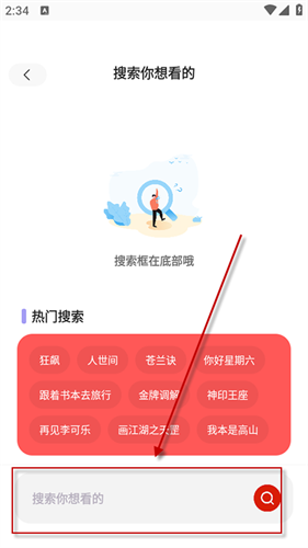 永久影视纯净版