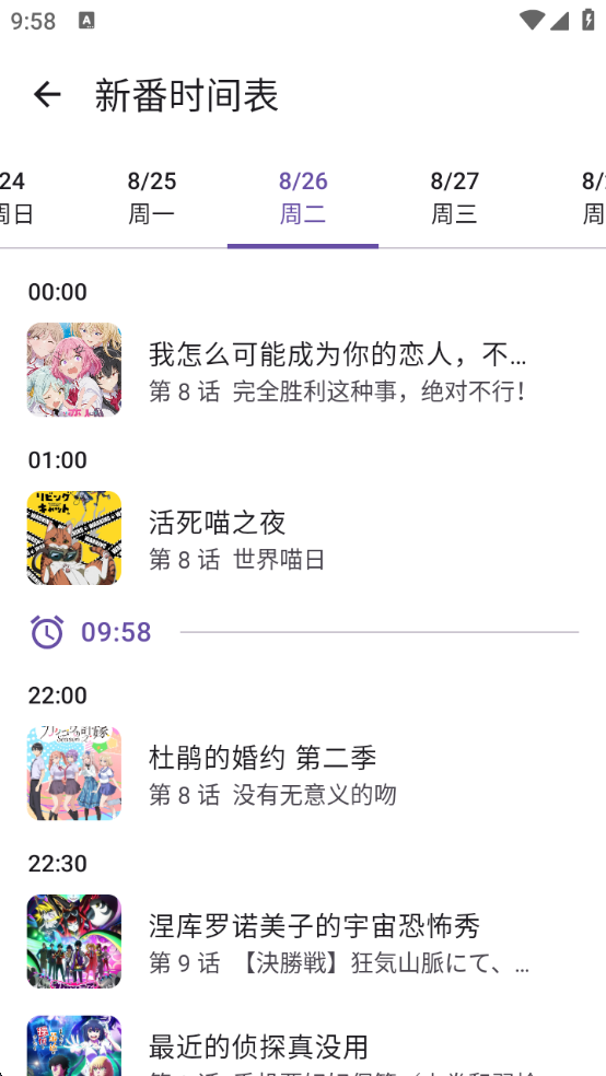图6