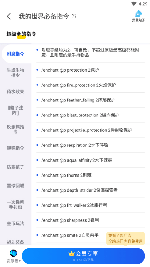 kk键盘app