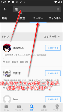 niconico动漫