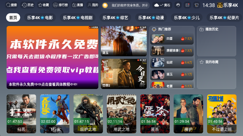 图4