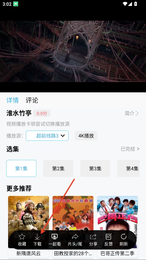懒懒视频最新版