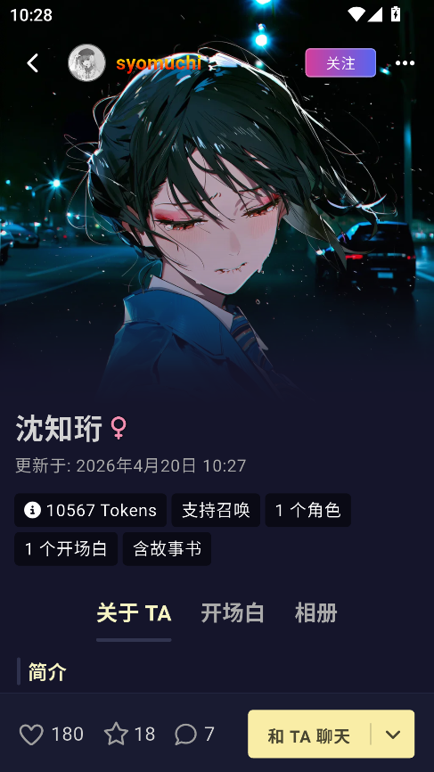 Quackai最新版本