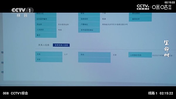 风驰4k影视
