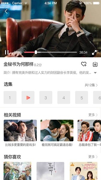 TSKS韩剧社官网版