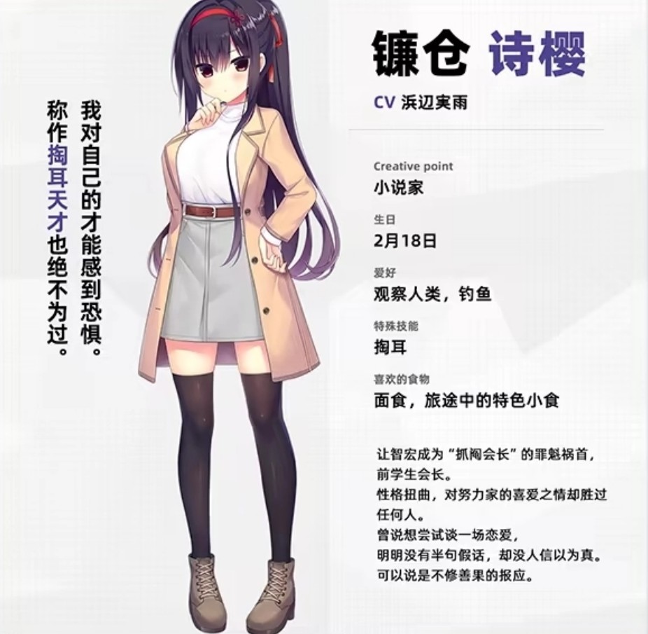 常轨脱离creative