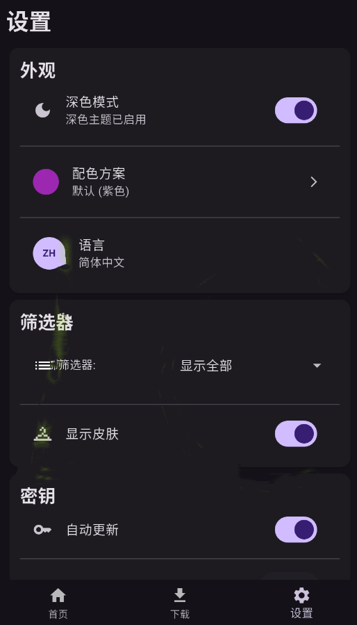 toolcoin手机版