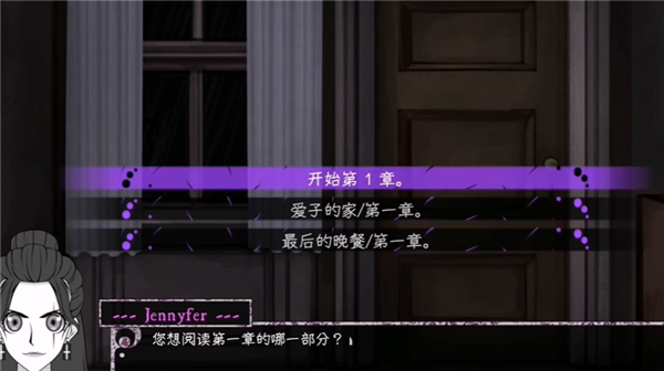 PsychoLove汉化版