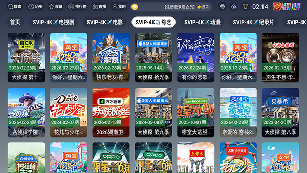 风驰4k影视