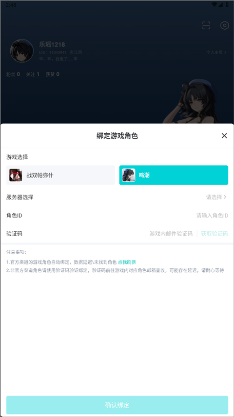 库街区