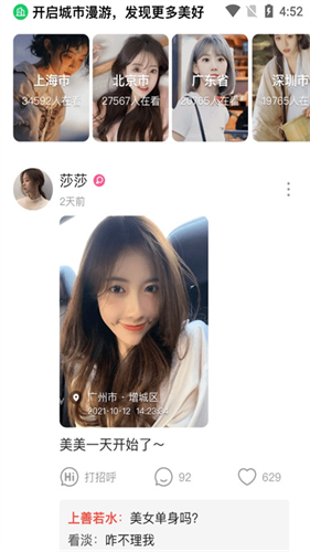 连信极速版2026