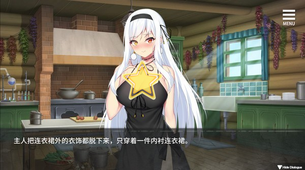 魔女的囚禁