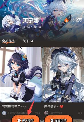 捣谷软件