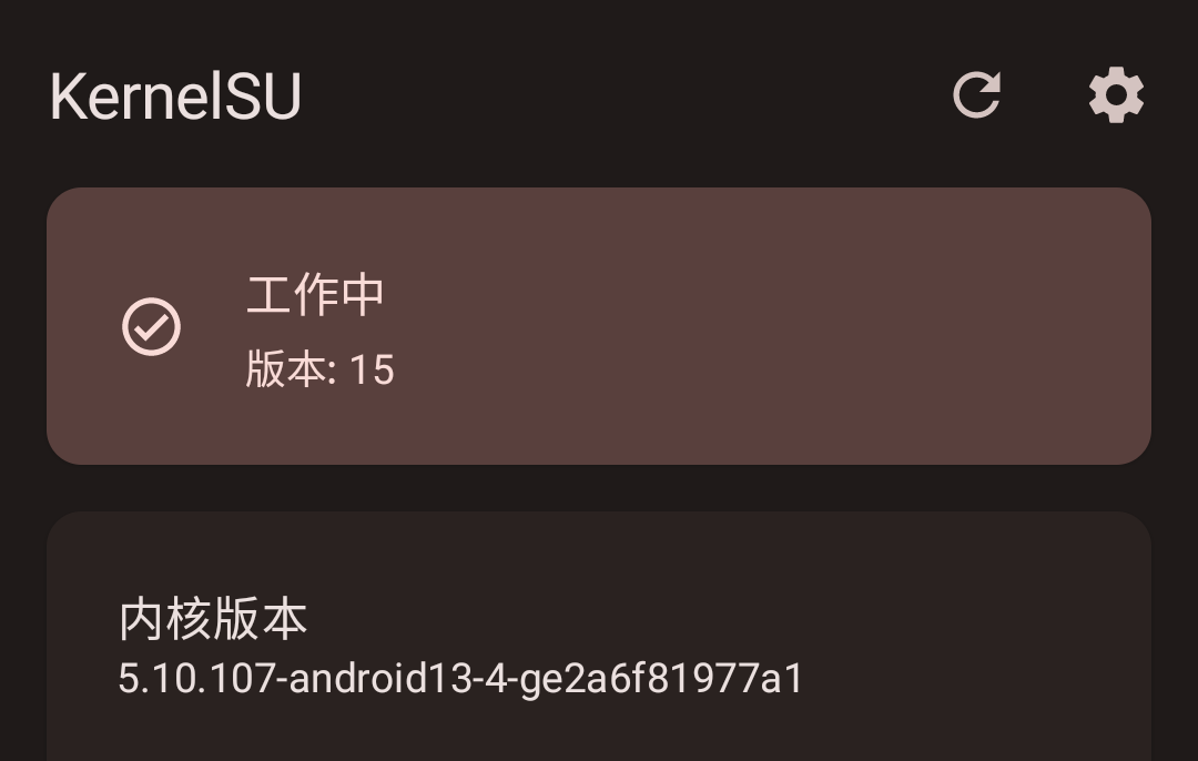 kernelsu面具