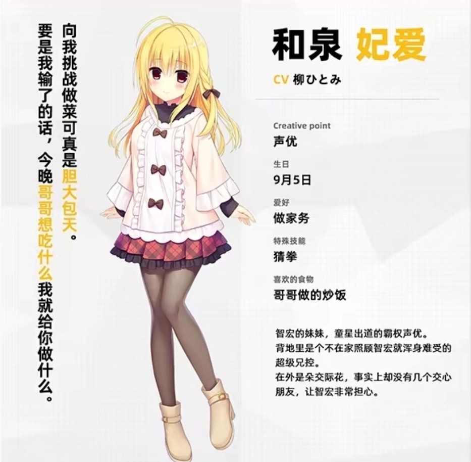 常轨脱离creative