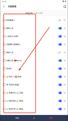 冷门书屋小说app