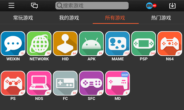handjoy直玩官网版