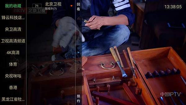 锋云秒播香吻版