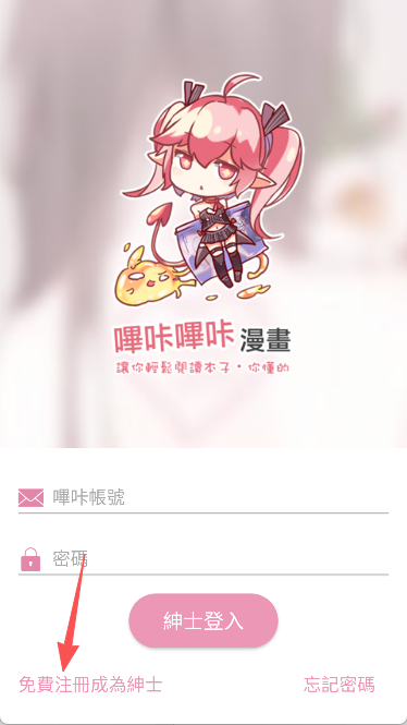 picacg安装包