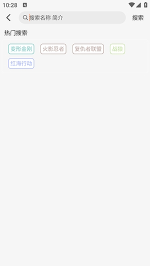 剧岛影视