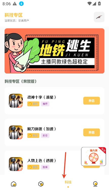 Gm工具箱
