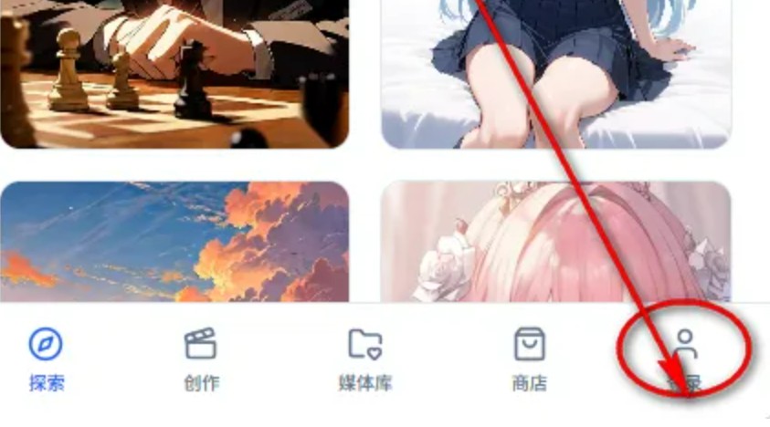 AniFlow官方版
