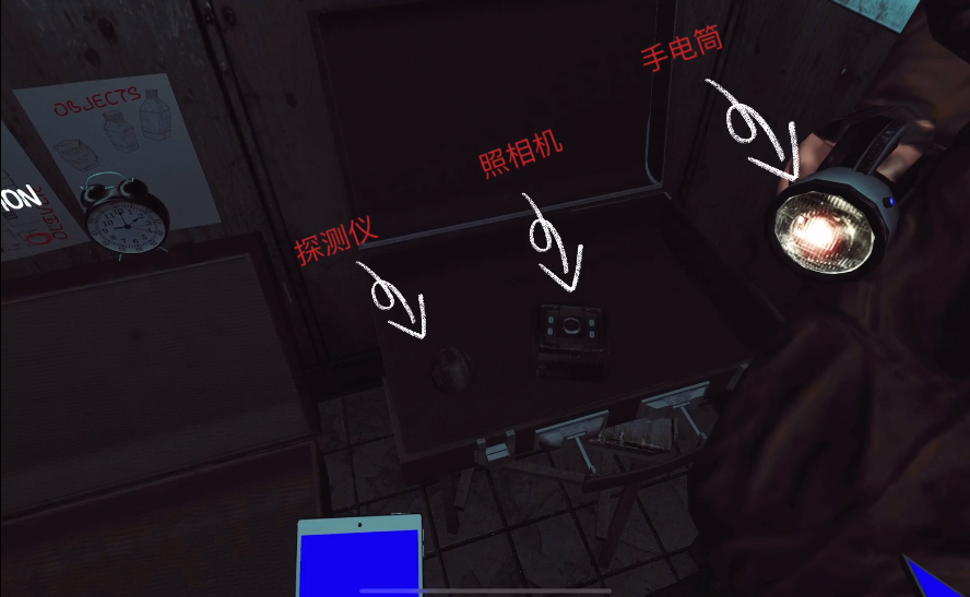 thephenomenon联机版