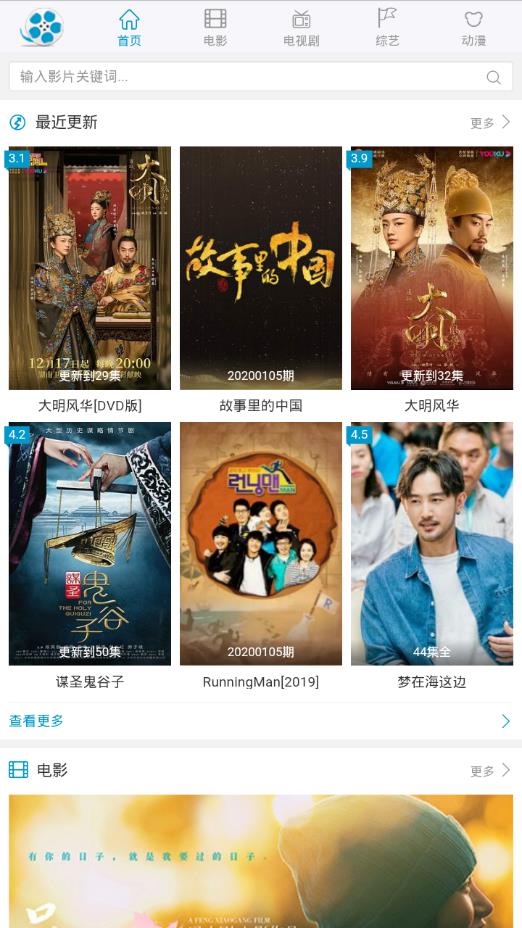 图3