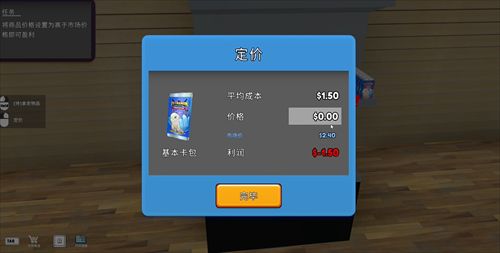 Tcg卡牌商店模拟器手机版