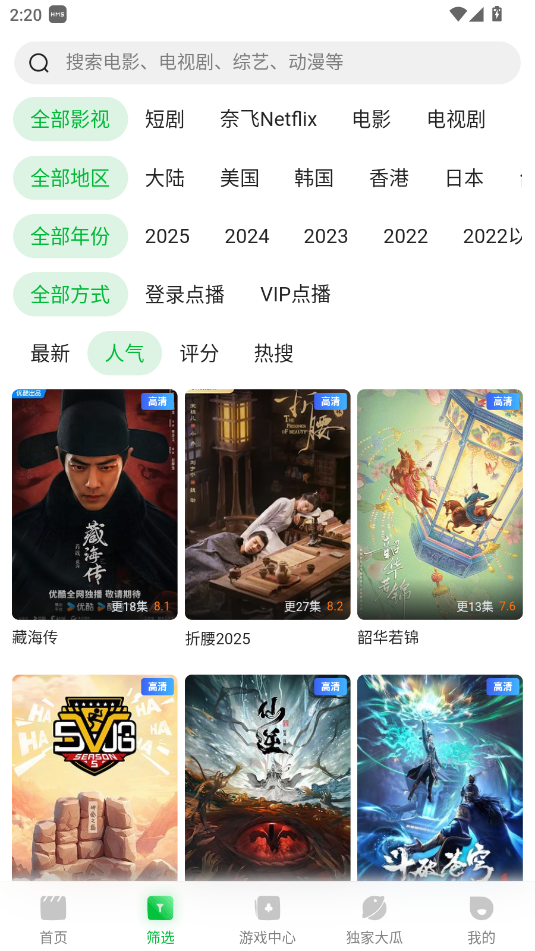 图3