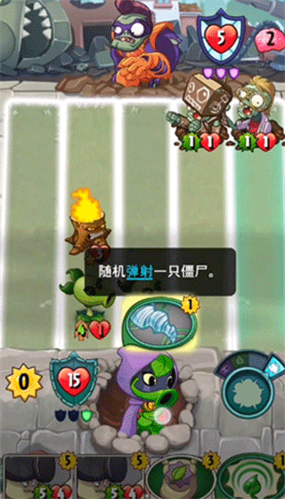 pvz英雄正版(pvzheroes)