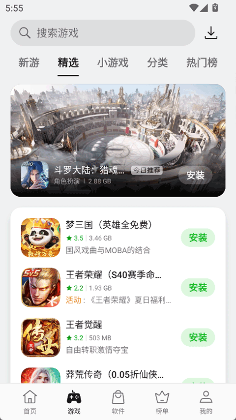 图1
