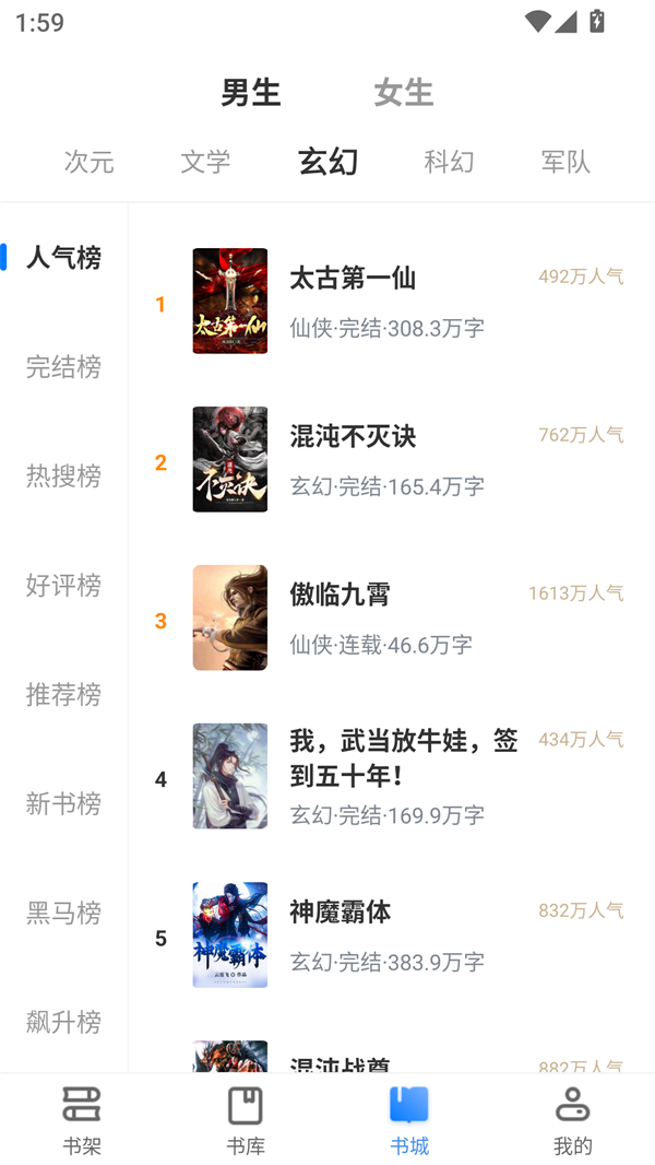 图4